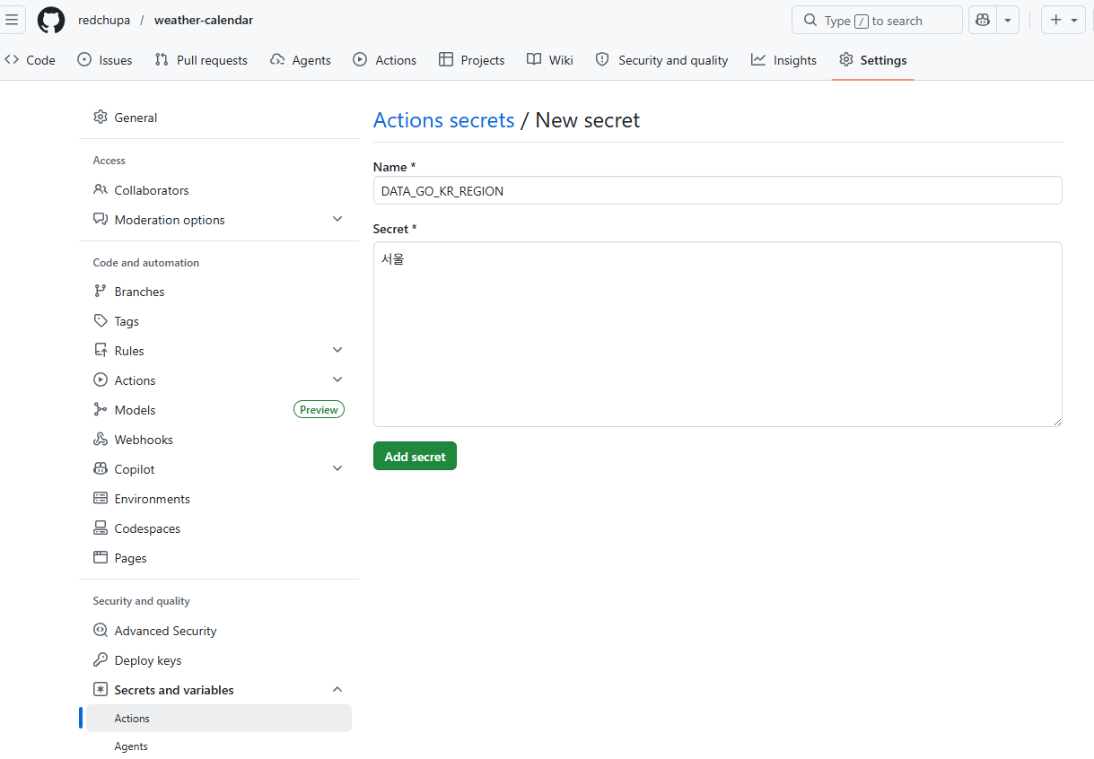 GitHub Secrets registration example